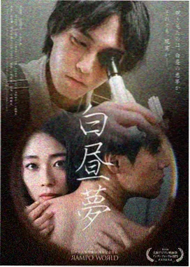 孤独的美食家剧集封面图