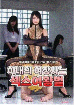 昼颜剧集封面图